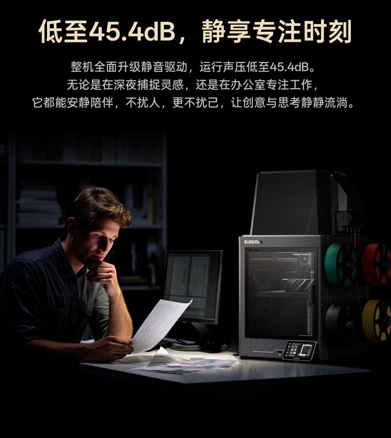 Elegoo Centauri Carbon 2