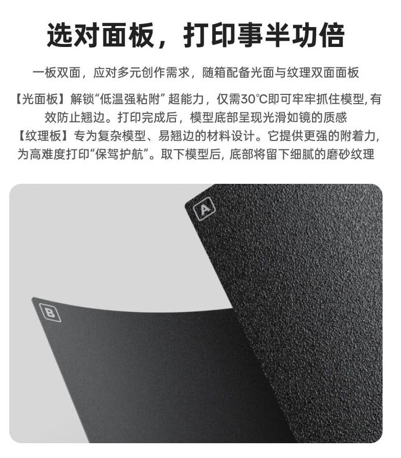 Elegoo Centauri Carbon 2