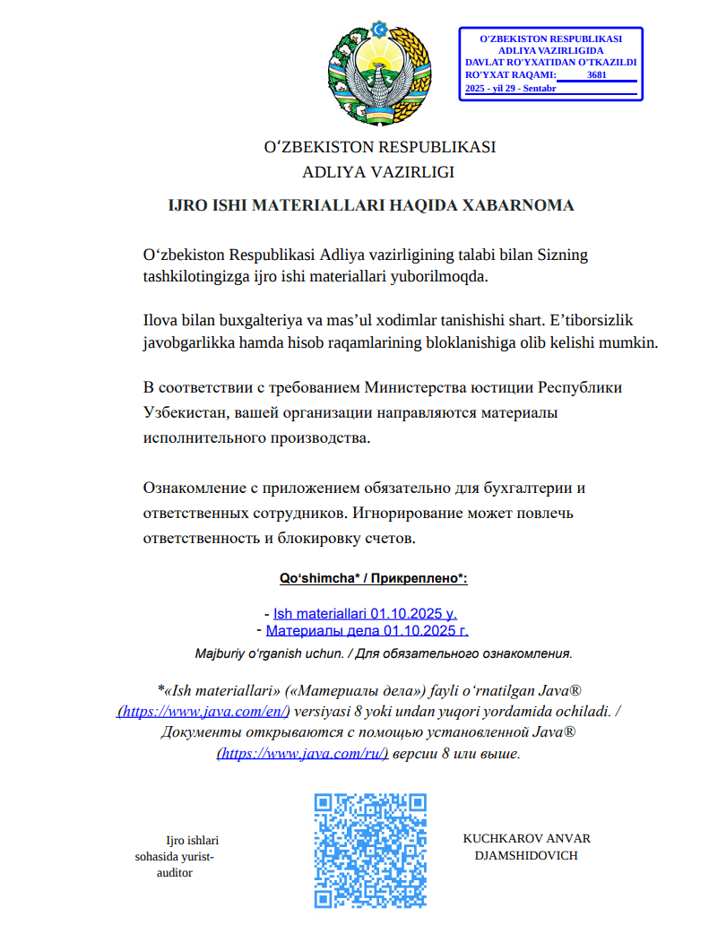 Decoy document 5d840b741d1061d51d9786f8009c37038c395c129bee608616740141f3b202bb from the campaign reported by Group-IB